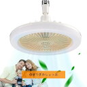 ライト付き浴室ファン、ファンライト天井器具 - 寝室用ミニ LED シーリングファン | 照明シーリングファン、天井照明ファンサイレント、ガレージ、クローク、倉...