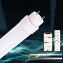 LED直管蛍光灯 40W形 調光可能 調色可能 消費電力20W 全光束4000lm G13口金 直管蛍光灯 LED グロー式工事不要 LED蛍光灯 120cm ...