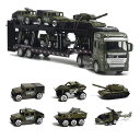 トレーラーミニチュアカーセット 大型トレーラー 合金製ミニチュアカー 消防車セット 車のおもちゃ 持ち運び簡単 男の子と女の子のギフトに最適 クリスマス