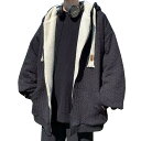 パーカー メンズ 裏起毛 春秋冬 パーカー 長袖 フード付かっこいい ジップアップコート カーディガン メンズ オシャレ カジュアル コート ジャージ