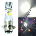 バイク用LEDヘッドライト PH7 HI/LO切替 二輪車前照灯用 AC/DC10V-60V 高輝度3020素子チップ搭載 16連 両面発光 ホワイト 1個入り(2)