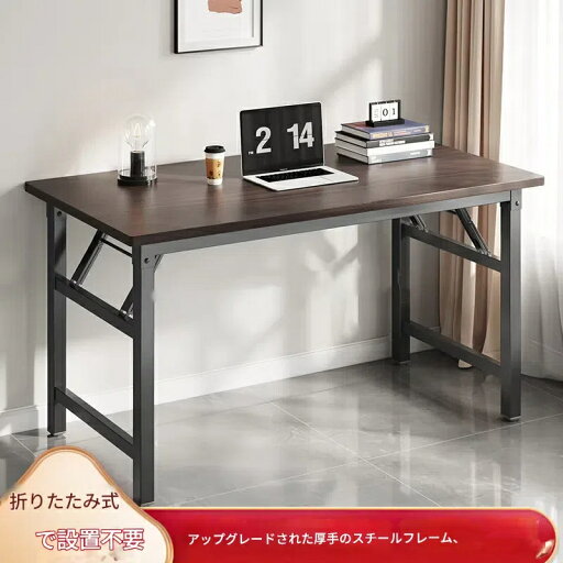 折りたたみテーブル コンピューターテーブル 家庭用 学生用デスク オフィス トレーニング 面接用 ロングテーブル 屋外用 ストールテーブル 折りたたみテーブル コンピューターテーブル 家庭用 学生用デスク オフィス トレーニング 面接用 ロングテーブル 屋外用 ストールテーブル