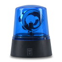 回転灯 LEDストロボライト 3*AA電池式 吸盤ランプ 3m延長コード 回転式警告灯 小型回転灯 誘導/防犯/非常ライト/工場/舞台ライト/DJ/パーティー/作業車/消防車/救急車などに適用