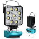 マキタ18V バッテリー,コードレスワークライトfor Makita 18V,低電圧保護, USBおよびType Cインターフェース搭載,非常用照明作業現場屋外作業車の修理軽量 防災 緊急 停電対応 夜間工事 登山 夜釣り キャンプ用 地震対策
