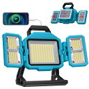 投光器 充電式 led 充電式ライト 500W 55000lm 作業灯 ワークライト 屋外 超高輝 IP65防水 無段階調光 便携式 キャンプ アウトドア 登山...