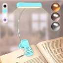 読書灯 ブックライト 30分タイマー 3段階調色 5段階明るさ 目に優しい CRI 95 充電式 LED クリップ ライト ET水平ヘッド 長時間点灯