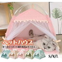 ペットハウス ペットベッド 猫 ドーム型 小型犬用 折り畳み 洗える テント クッション 犬ベッド かわいい 通年タイプ 室内用 通気性(3)