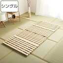 すのこベッド シングル 2つ折り 檜 木製 天然木 ひのき すのこ ベッド 折りたたみ 収納(3)