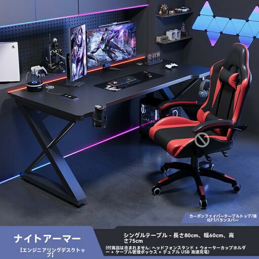 カーボンファイバーコンピュータデスクデスクトップデスクホームベッドルーム学生ライティングデスクインターネットセレブデスクゲームeスポーツデスク カーボンファイバーコンピュータデスクデスクトップデスクホームベッドルーム学生ライティングデスクインターネットセレブデスクゲームeスポーツデスク