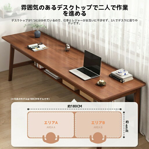 木製の足の長い机二人用の簡易な事務机パソコン机家庭用の壁にもたれて狭い机学生が横たわります書き物机 木製の足の長い机二人用の簡易な事務机パソコン机家庭用の壁にもたれて狭い机学生が横たわります書き物机