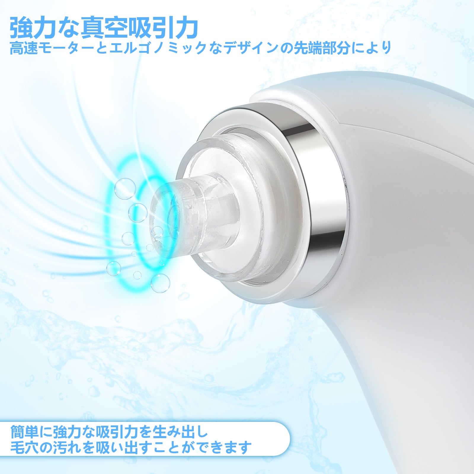 ヘッド 角栓取り LEDディスプレイ 毛穴ケア 毛穴クリーン 黒ずみ 毛穴 鼻 角栓 ピンセット 角栓 吸引 毛穴洗浄器 クリーナー