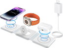 ワイヤレス充電器3 in 1 折り畳み式 急速充電マグネット式 同時にFor iPhone/iwartch/Airpods磁気充電 無線充電器に対応for iPhone 15/14/13/12/Galaxy S20/S10/AirPods 2/AirPods Pro/Apple Watchなど対応 誕生日 祝日プレゼント(QC3.0アダプター付属)