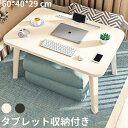 多機能 60x40x29cm 折りたたみ テーブル ちゃぶ台 テーブル ローテーブル 小型 ベッドテーブル ローテーブル 折りたたみ インテリア1239