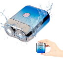 小型電動シェーバー 防水 電動シェーバー 双環ブレード 電気シェーバー 水洗い可 IPX7防水 自動研磨システム 携帯髭剃り 乾湿両用 Type-C充電式 トラ...