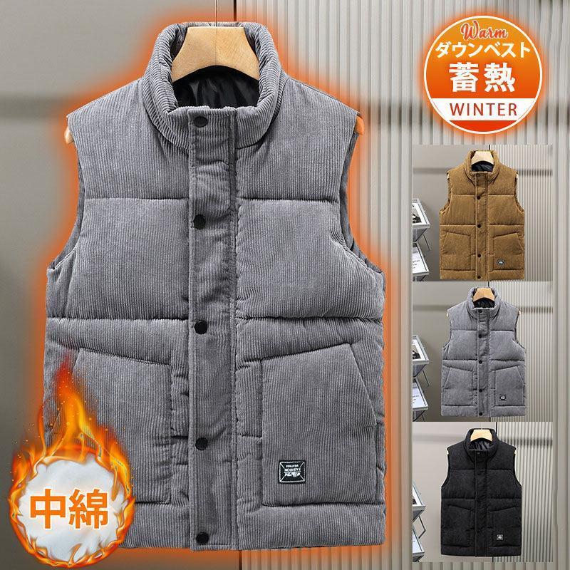 ダウンベスト メンズ 中綿ベスト ベスト 防寒ベスト 秋冬 前開き ジャケット 防寒着 冬服 暖かい ポケット付き 通勤 通学 アウター カジュアル かっこいい