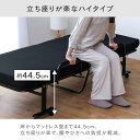 アイリスオーヤマ色:2)ブラック サイズ:a)高さ51cm(ハイタイプ) アイリスオーヤマ 折りたたみベッド シング(3)