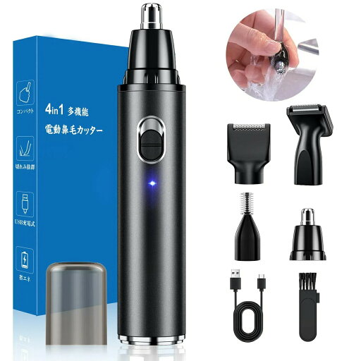 鼻毛カッター メンズ 【2024新登場・1台多役】 エチケットカッター USB充電式 水洗い 耳毛カッター 眉毛シェーバー メンズ レディース フェイスシェーバー 鼻毛シェーバー 耳毛/髭/眉毛/ムダ毛処理 電動シェーバー 髭剃り 鼻毛かったー 男女兼用 プレゼント 鼻毛カッター メンズ 【2024新登場・1台多役】 エチケットカッター USB充電式 水洗い 耳毛カッター 眉毛シェーバー メンズ レディース フェイスシェーバー 鼻毛シェーバー 耳毛/髭/眉毛/ムダ毛処理 電動シェーバー 髭剃り 鼻毛かったー 男女兼用 プレゼント