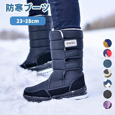 スノーシューズスノーブーツレディースショートブーツ綿靴雪靴裏起毛防寒靴アウトドア裏ボア短靴ムートンブーツボアブーツブーツ冬防寒シューズ防寒保温ふわふわ暖かいローヒール厚底滑りにくい自転車登山雪遊びスキ