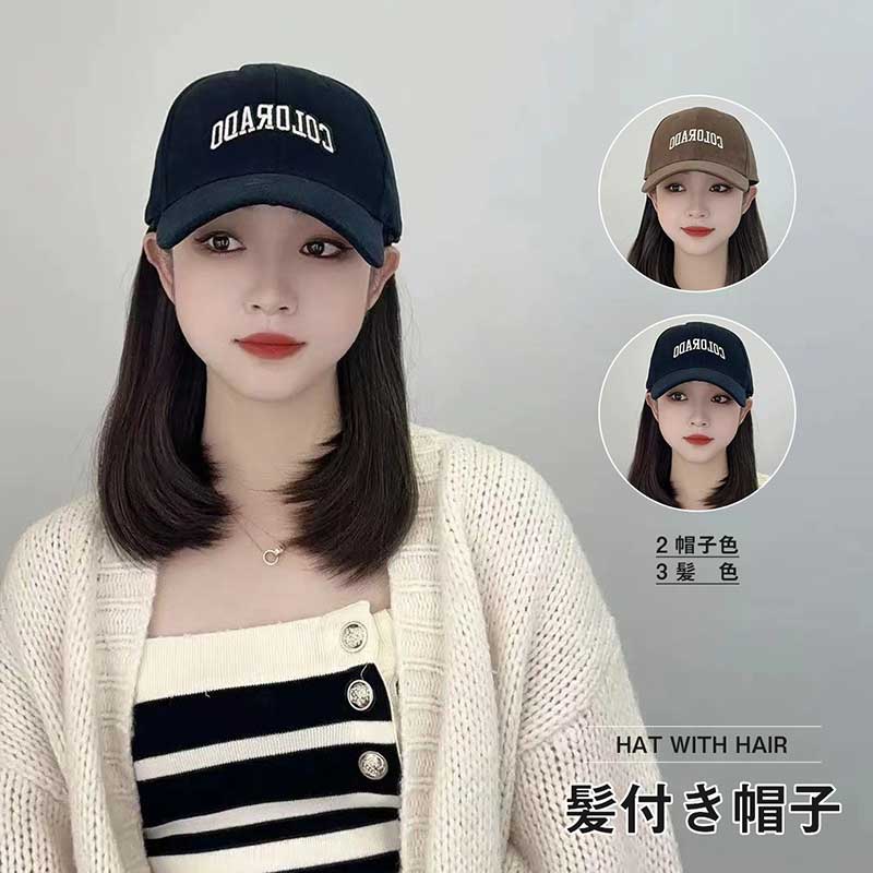 帽子のように被るだけのウィッグ 髪付き帽子 毛付き帽子 ウィッグ付き帽子 ウィッグ 帽子 キャップ