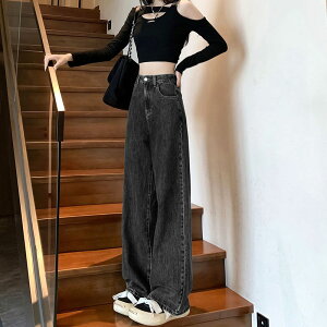 デニムワイドパンツ 秋新作 ワイドパンツ ジーパン 垂下感 簡単な カジュアル 着痩せ 韓国ファッション 百掛け やせて見える