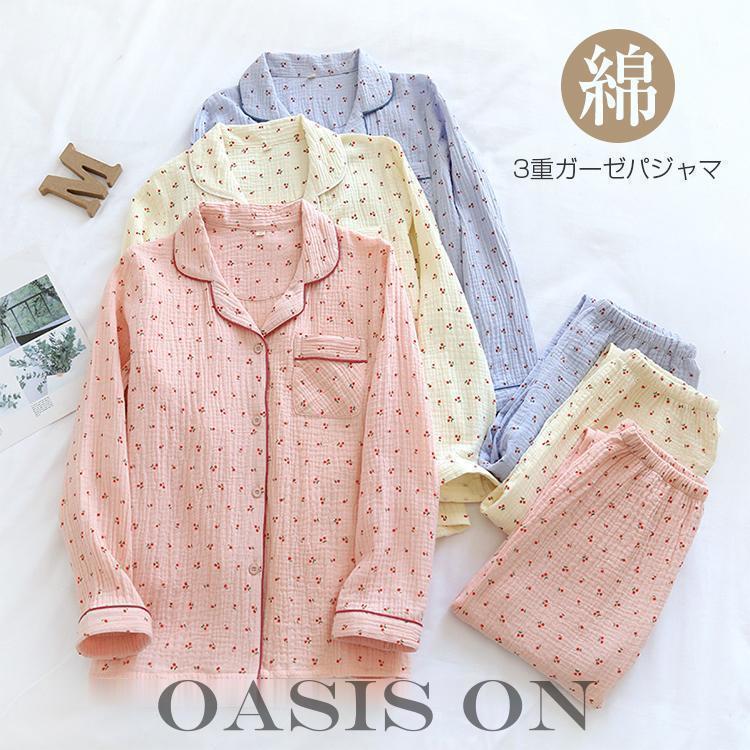 レディース パジャマ 春 夏 秋 冬 あったか 前開き 綿 綿 ガーゼ 3重ガーゼ トリプルガーゼ ルームウェア 女性 婦人用 長袖 3重ガーゼ 敬老の日
