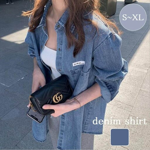 デニム シャツ ジャケット 長袖 カジュアル 婦人服 オーバーサイズ 春夏秋冬 婦人服 軽量 デニム シャツ ジャケット 長袖 カジュアル 婦人服 オーバーサイズ 春夏秋冬 婦人服 軽量