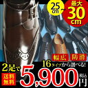 ジーノビジネスシューズ メンズ 2足セット 革靴 16種類から選べる福袋 ビジネス メンズ スリッポン 幅広 3EEE 防滑 ストレートチップze30set