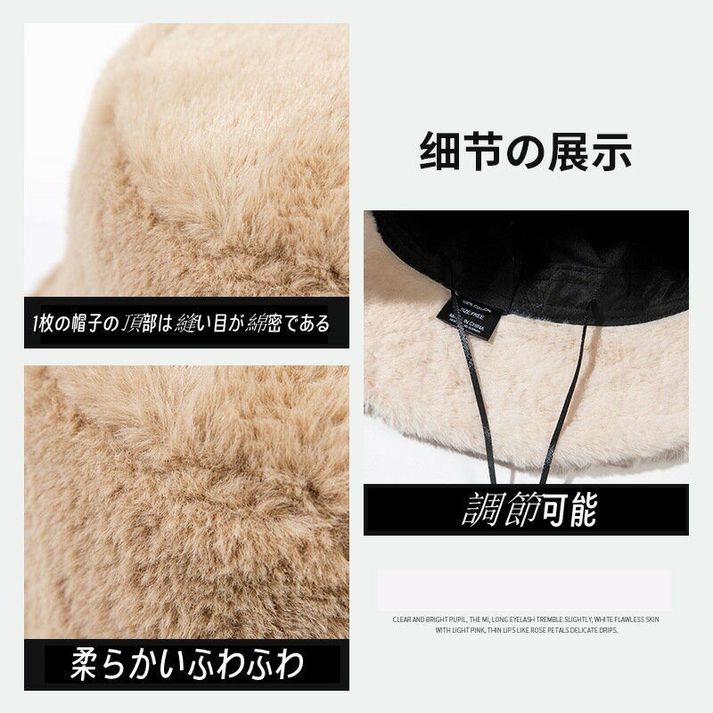 秋冬 帽子 フェイク ウサギの毛 プラッシュ キュート 韓国 フィッシャーマンズハット 暖かい 厚手 ワッチキャップ お肌に優しい 小顔効果