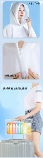 水上活動 アウトドア 撥水 透湿 レインジャケットカッパ ポンチョ おしゃれ バイク用 通勤 通学