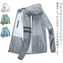 uvカット パーカー メンズ 薄手 長袖 薄手 フード付き ジャケット 軽量 アウター uvパーカー 涼しい ひんやり コート ラッシュガード 紫外線防止 日焼...