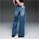 HANNAH JEANS (BLUE)