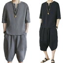 綿麻上下セット セットアップ メンズ 半袖カットソー tシャツ ワイドパンツ サルエルパンツ キーネッククロップド 七分丈 リネン混 父の日 プレゼント ギフト