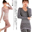 ()レディース ヒートテック 上下セット 肌着 レース tシャツ 長袖 インナー ラウンドネック 丸首 総柄 秋冬 肌に優しい 発熱 保温 防寒 スリム 細身 Uネック ナイトウェア 黒 ブラ