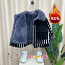 新作登場 子供服 キッズ 男の子 中綿入り 裏起毛 ジャケット コート 棉服 防寒 保温 厚手 高級感 アウター 秋冬 アウトドア かっこいい セール