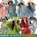 秋冬2点セット 韓国ファッション 長袖パジャマ 超保温モテルームウェア 裏起毛 大人気可愛いレディースデザインルームウ