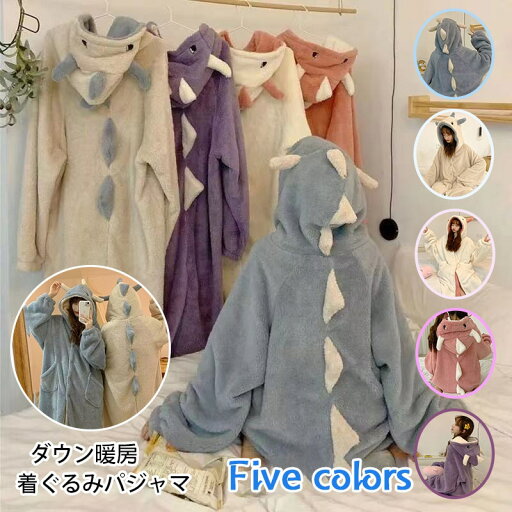 【売り上げ1位】【迅速出荷】冬の高人気商品!! 着ぐるみパジャマ ルームウェア 恐竜 パジャマ 着ぐるみパジャマモコ 超保温快適透気 韓国パジャマ かわいい怪物 人形パジャマ ロングかわいい 【売り上げ1位】【迅速出荷】冬の高人気商品!! 着ぐるみパジャマ ルームウェア 恐竜 パジャマ 着ぐるみパジャマモコ 超保温快適透気 韓国パジャマ かわいい怪物 人形パジャマ ロングかわいい
