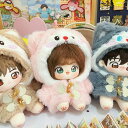 コットンドール服 韓国 20 cmの子供服猫の毛のコート綿の人形の帽子の服の毛の毛の絨毯のかわいい服