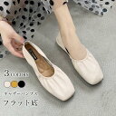 パンプス レディース フラット底 走れるパンプス 痛くない ギャザーパンプス レトロ 歩きやすい ローファー フラットパンプス スクエアトゥ おしゃれ