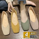 パンプス レディース シューズ スクエアトゥ ローヒール バレエシューズ フラット 痛くない 履きやすい カジュアル プレゼント ビジネス(4)
