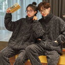 ヘアパジャマ カップルルームウェア もこもこ 冬 レディースルームウェア 長袖パジ 【急速出荷】【最安値挑戦】メンズパジャマ