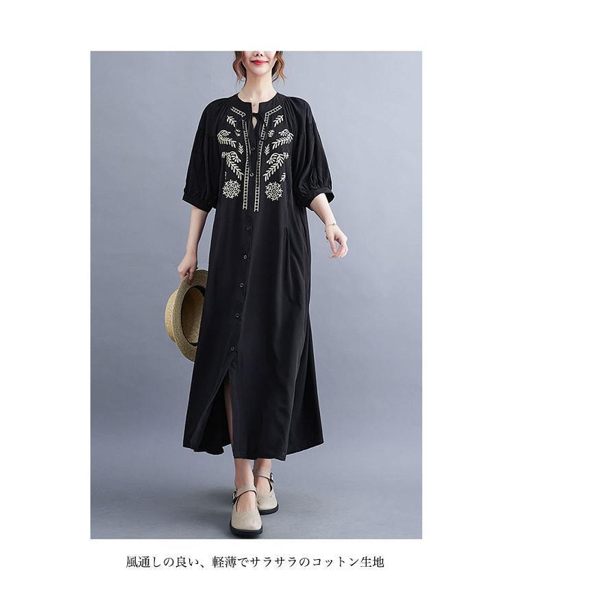 刺繍ワンピース 5分丈袖 夏 レディース ワンピース ゆったり レトロ エレガント ロングワンピ 刺繍入り 高級感 ドレス 体型カバー 大きいサイズ