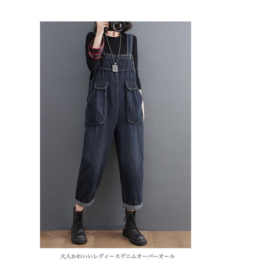 デニム オーバーオール レディース サロペット ジーンズ 春 秋 デニムオーバーオール サロペットパンツ カジュアル オールインワン おしゃれ