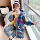 子供 ダウンジャケット コート ベビー 男の子 ジャケット 女の子 ダウンウェア キッズ 防寒 防風 かわいい おしゃれ 春 秋 冬 子供コート 保温 アウター 通学 通園 暖かい お出かけ 子供服 中綿 ジッパー ジュニア あったか