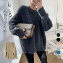 シャギーニット ニット レディース 春 秋 冬 ふんわり ふわふわ ニットトップス プルオーバー セーター 春 シャギー フェザー(4)