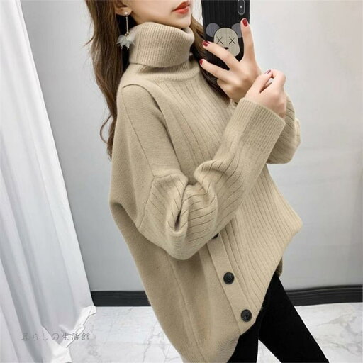 小顔ニット セーター トップス レディース ハイネック ニット 冬 ニット 長袖 ハイネック タートルネック ゆったり 体型カバー 無地 カジュアル 小顔ニット セーター トップス レディース ハイネック ニット 冬 ニット 長袖 ハイネック タートルネック ゆったり 体型カバー 無地 カジュアル