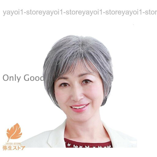 自然な人毛100%フルウィッグ 用ウィッグ 用帽子 ウィッグにみえる帽子 ミディアムショート 白髪80% 白髪30% ウイッグ帽子 レディース 自然な人毛100%フルウィッグ 用ウィッグ 用帽子 ウィッグにみえる帽子 ミディアムショート 白髪80% 白髪30% ウイッグ帽子 レディース