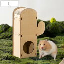ケージ ハムスター ミオファン DIYハウス カクタス L ( ハムスターケージ 小動物用ケージ 小動物用 遊び場 ペット 飼育 ハウス DIY )(4)