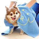ペットタオル ペットが拭きやすい手が入るタオル 吸水 ( ペット用タオル 吸水タオル 犬 猫 吸水性 速乾 マイクロファイバー ポケット付 洗濯可能 )