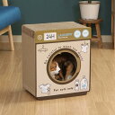 爪とぎ 猫の爪とぎ ランドリー 猫 ダンボール 長持ち ( 爪研ぎ つめとぎ 猫用 爪とぎハウス 段ボール ストレス解消 遊び おもちゃ かわいい )