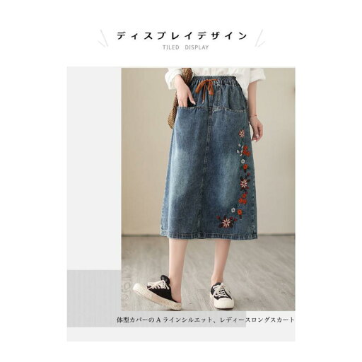 デニムスカート 刺しゅう 花柄 レディース Aラインスカート アシンメトリー デニム ロングスカート 刺しゅうスカート 花柄スカート レトロ 体型カバー デニムスカート 刺しゅう 花柄 レディース Aラインスカート アシンメトリー デニム ロングスカート 刺しゅうスカート 花柄スカート レトロ 体型カバー
